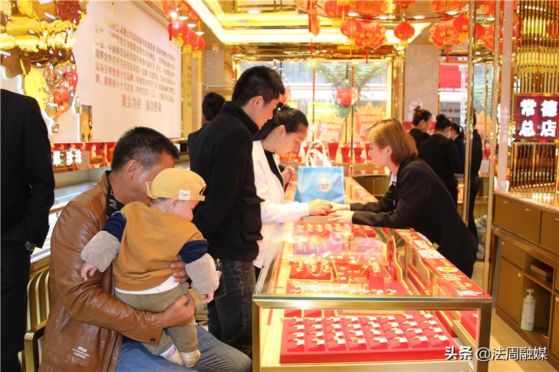 常德哪里可以免费领黄金,常德人的福利