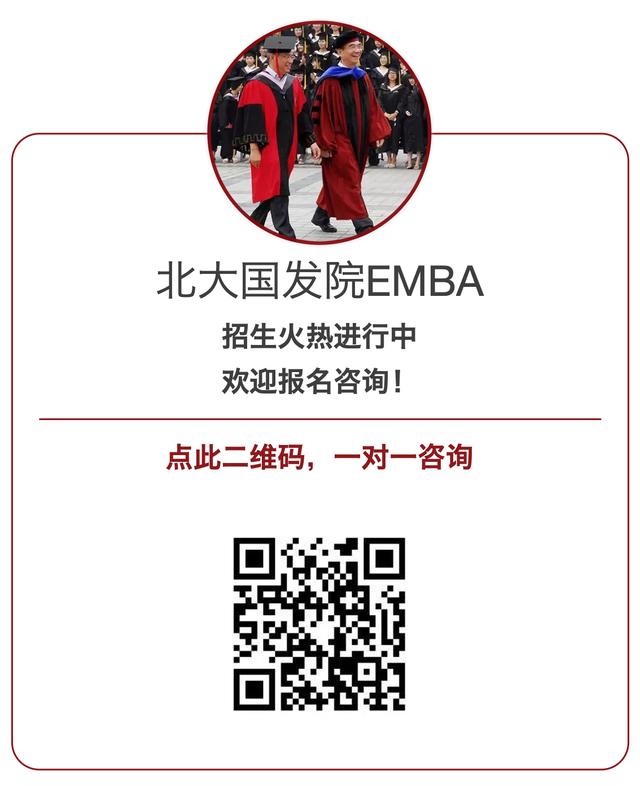 【北大国发院EMBA专访】潘艺琼:凡有所学,皆成性格