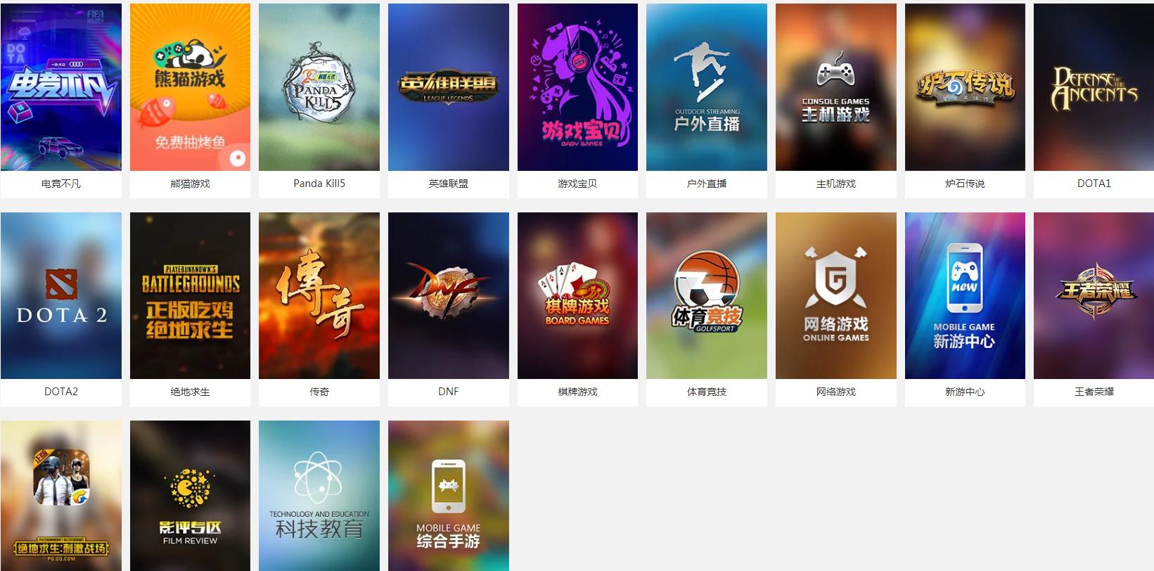 熊猫tv主播去哪了,熊猫tv当时有哪些主播