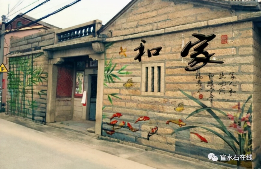 官桥竹口村,泉州官桥竹口村