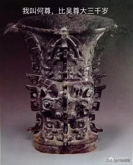 国家钱从哪里来,国家柱石牌匾怎么来的