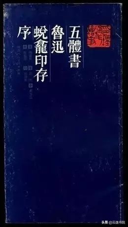 一代文豪鲁迅先生,一代文豪鲁迅画像