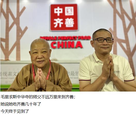 素食之王排行榜,流量素食