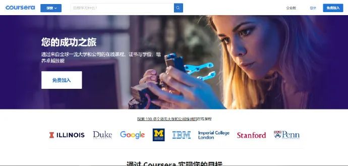 我搜集了104款不用*载下**的网页“神器”,打包送给你们