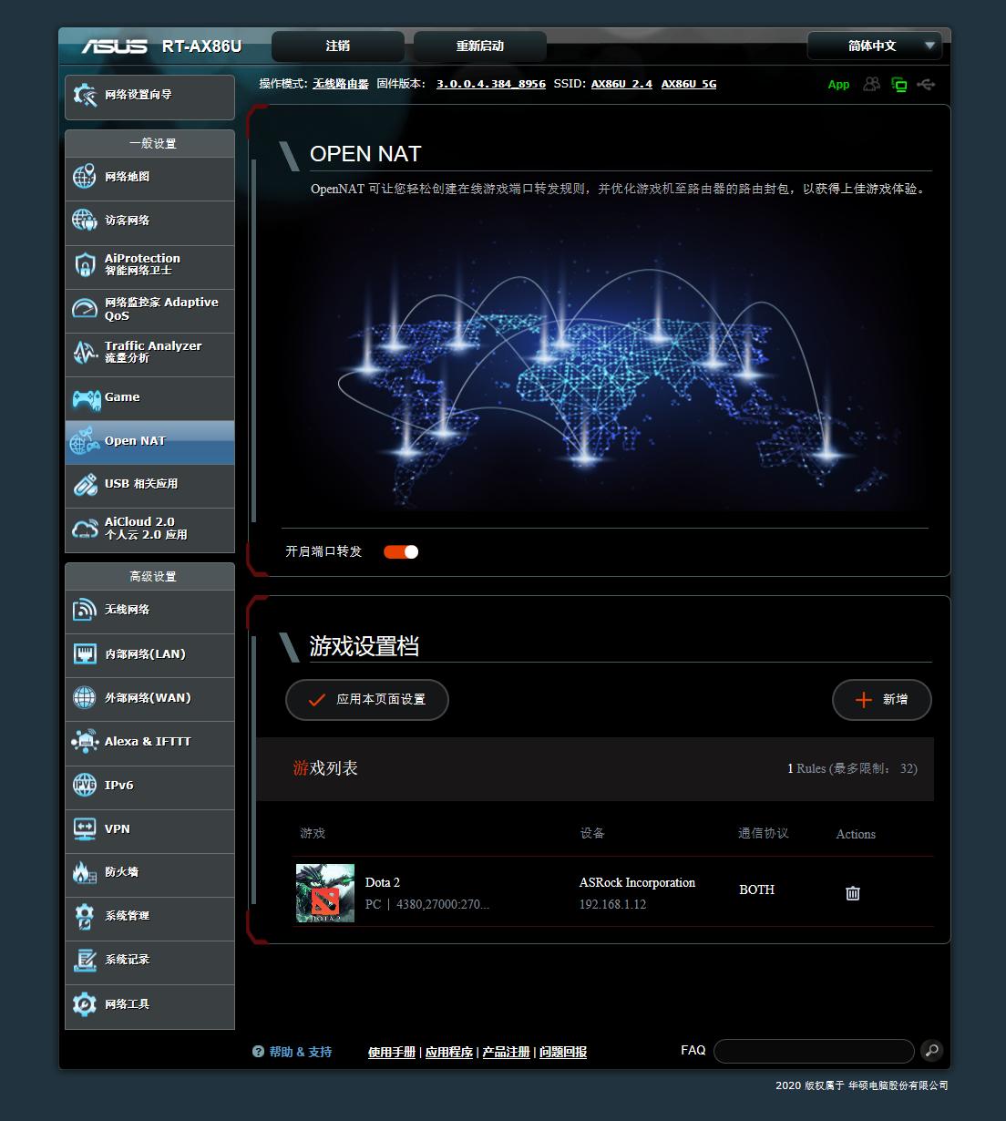 华硕路由器rtax56u标准版和青春版,华硕最新路由器rt-ax86u