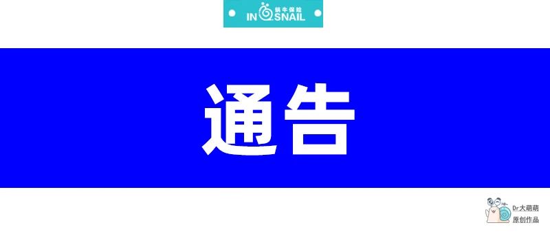 安邦保险申请解散了吗,安邦保险解散保单怎么办