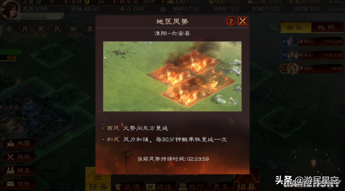 三国志战略版所向披靡谁用最好,三国志战略版暗藏玄机适合谁用