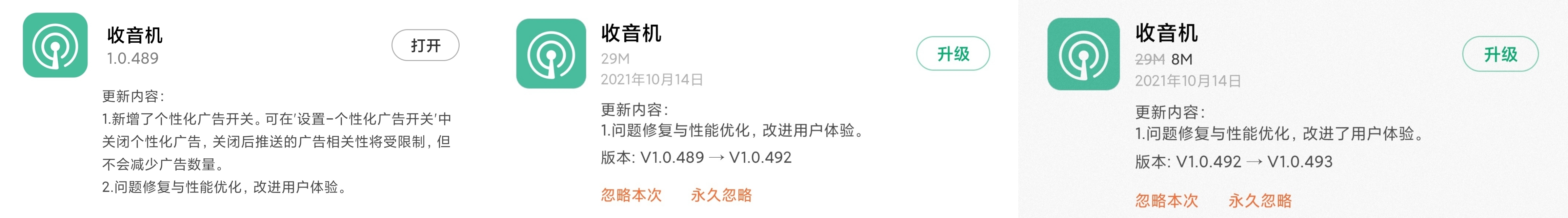 更新miui11后小爱迟钝,更新miui11稳定版小爱有什么变化