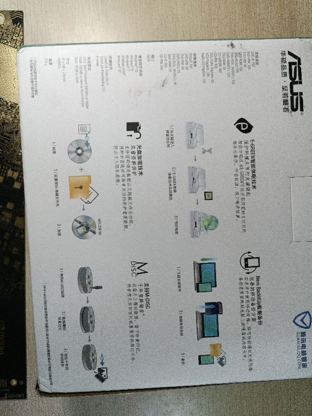 华硕光盘刻录机,外置刻录机华硕横评