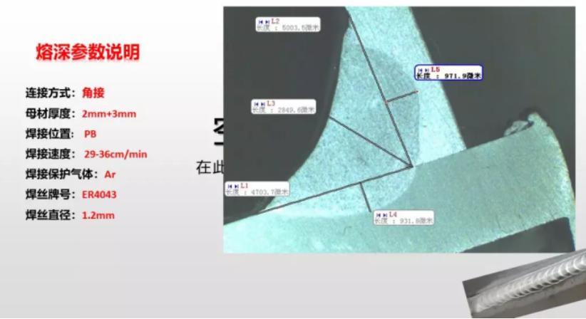 汽车铝合金防撞梁怎么焊,铝合金汽车保险杠加工方法