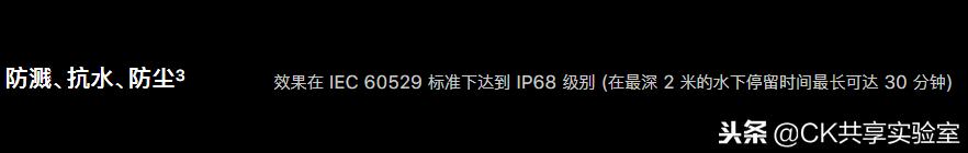 苹果手机到底防水不,苹果手机到底防不防水