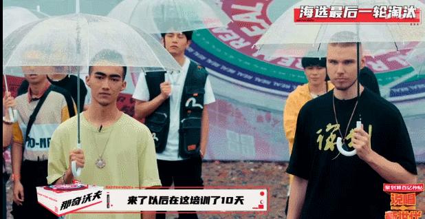 他来了,带着让rapper低头的节目来了