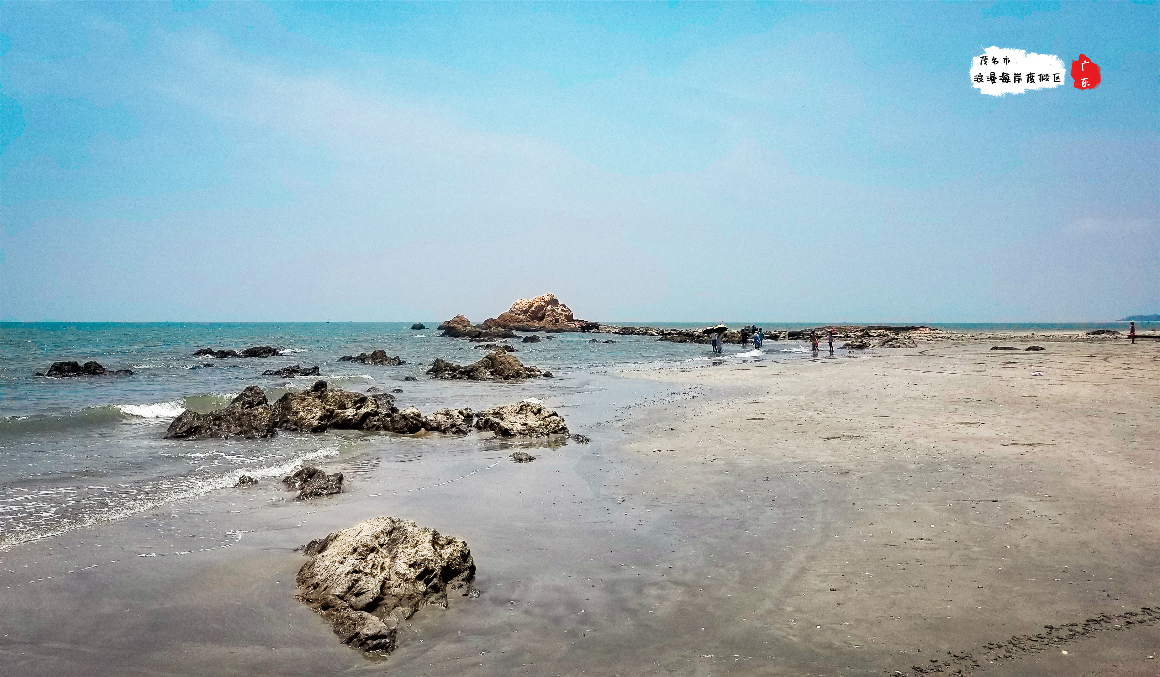 广东茂名巴厘岛旅游攻略,茂名浪漫海滩之旅