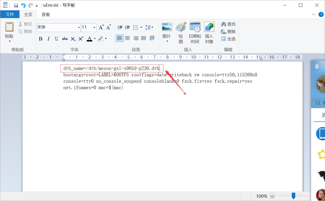 n1盒子更新系统,n1盒子可以刷什么系统