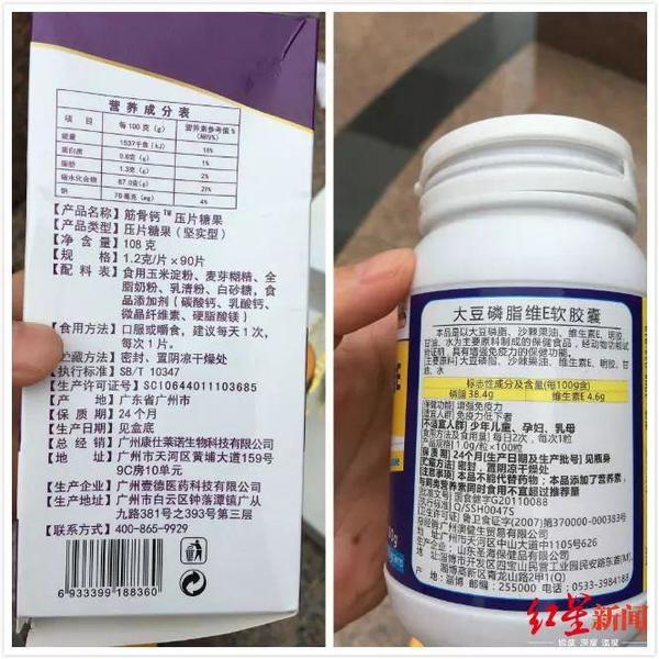 成都大学生两年花6万吃增高药，1厘米都没长高！专家：成年人吃啥增高药都不管用