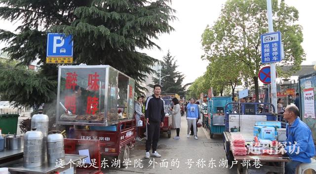 武汉东湖学院真的有人读吗,武汉东湖学院是东湖大学吗