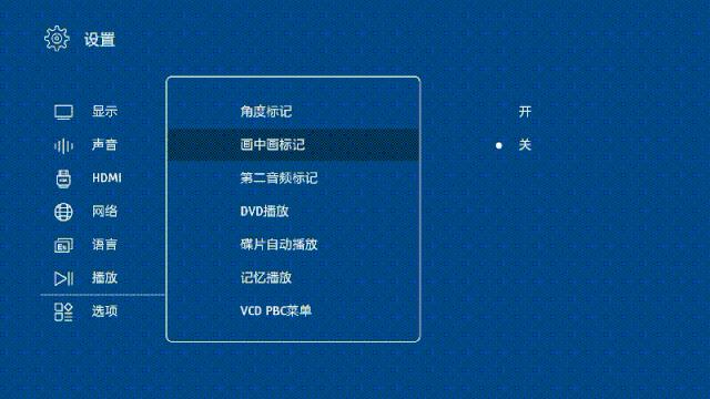 音画分离硬盘播放机,音画分离播放机