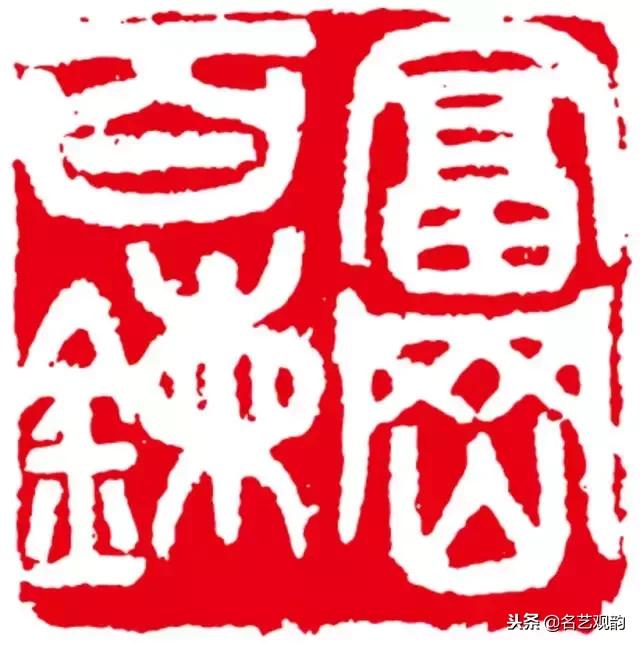 漫谈金庸小说里的印章，方寸之间意无穷