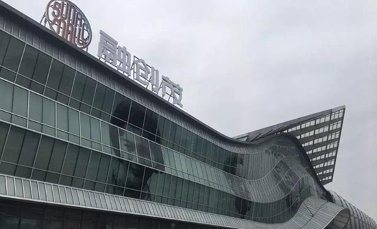 青岛部分商超恢复营业时间,青岛大商超