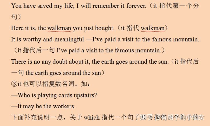 学魁榜清北学霸,学魁榜英语课怎么样