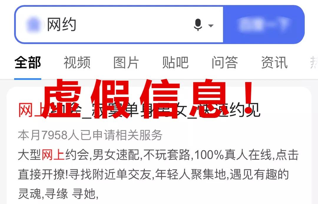 给女朋友转账128次被骗,女子转账17万被骗