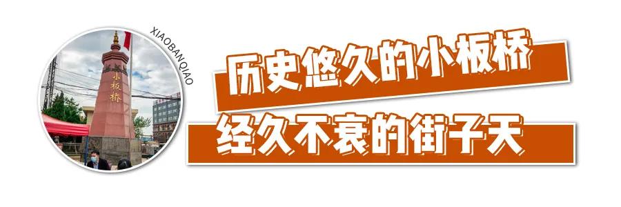 每逢周天,昆明人都喜欢来这里赶街!你去过吗?