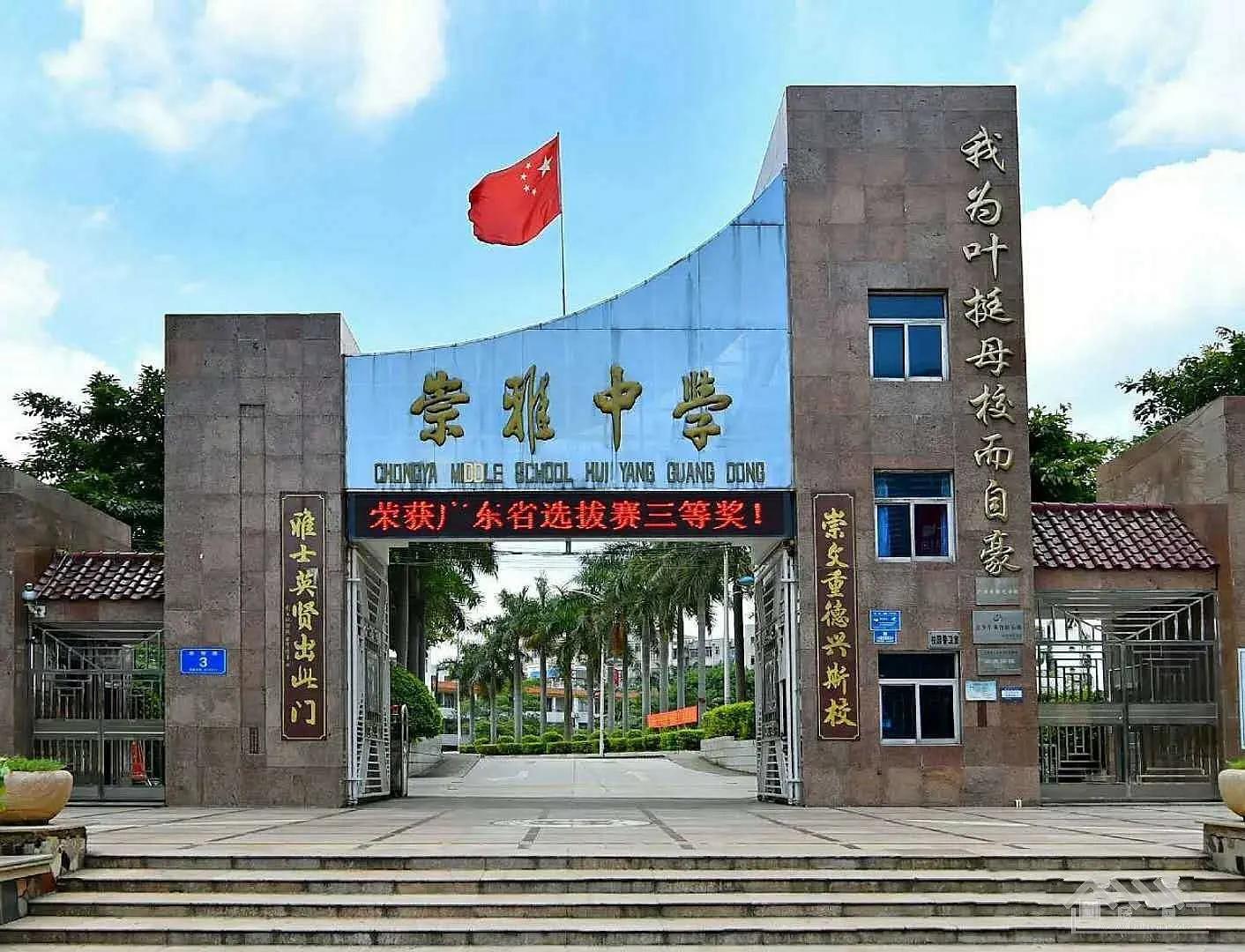 惠阳三和经济开发区值得买房吗,惠州三和房价一览表