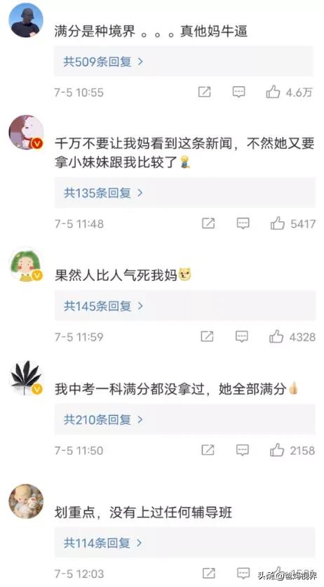 江苏中考女生800分评分标准,江苏女生中考757