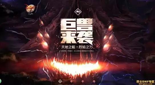 dnf虚无第三图打法,dnf2023日常刷哪些图