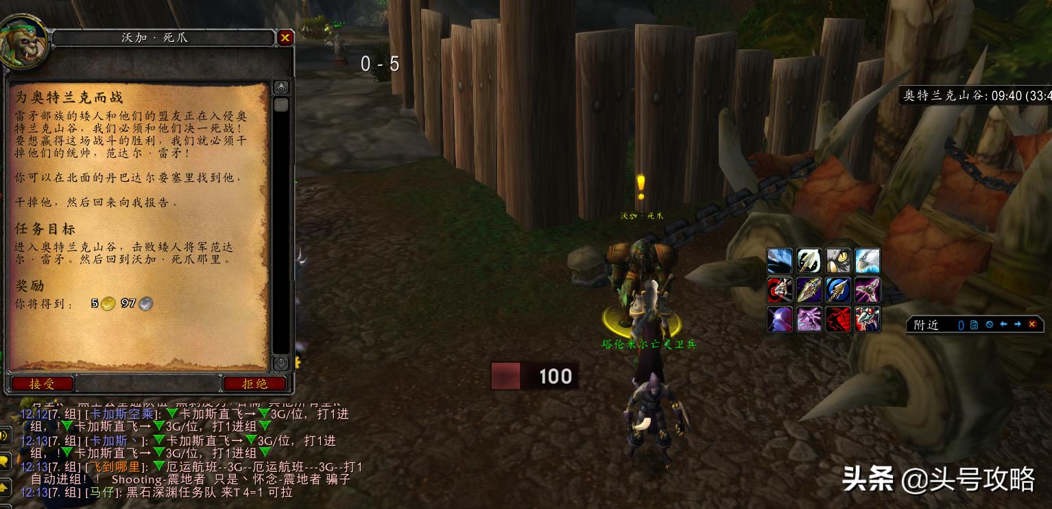 骨寒魔杖任务路线,怀旧服骨寒魔杖任务在哪里