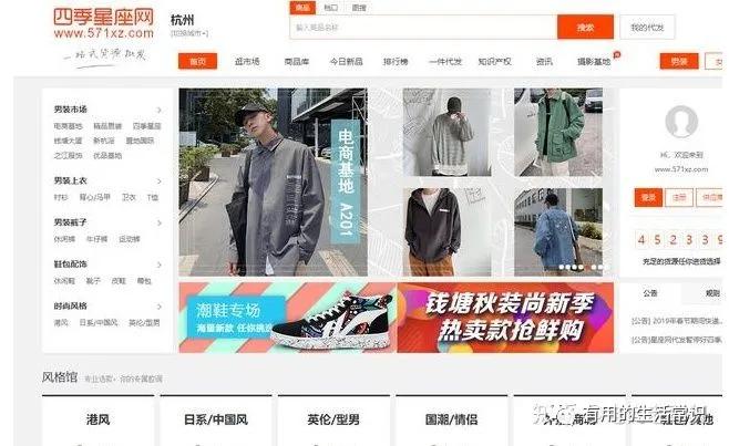 摆地摊进货渠道大全比1688还便宜,比1688便宜的箱包进货网