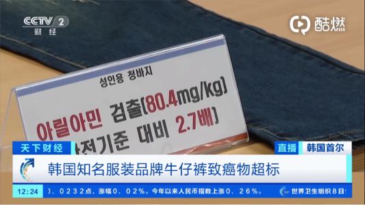 知名的衣服品牌有哪些,衣服致癌的品牌前十名