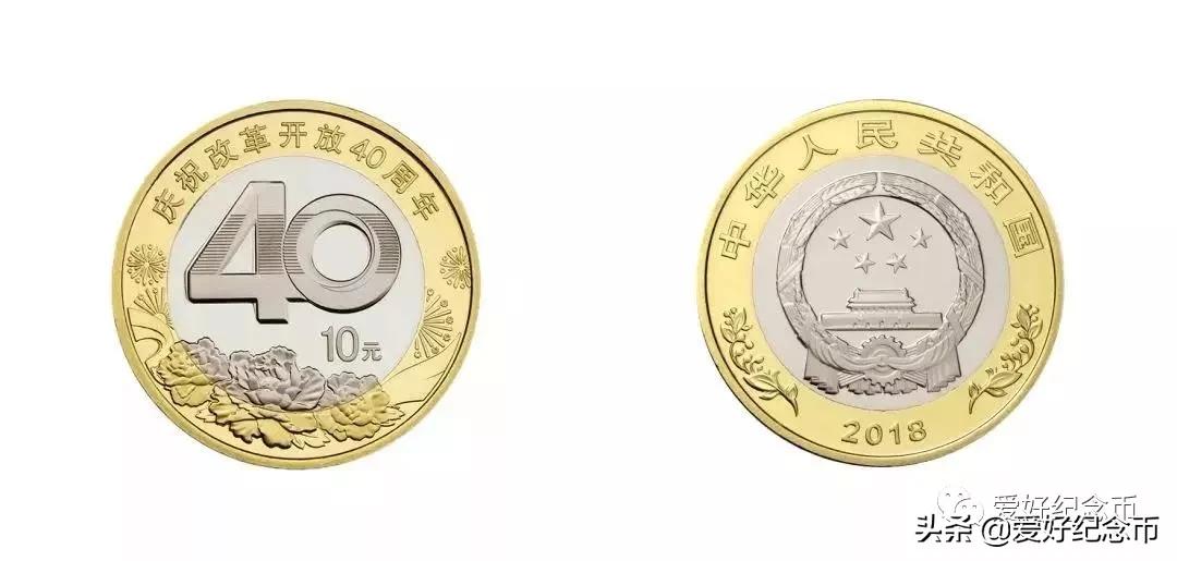 纪念币中唯一一套紫铜纪念币,双色铜纪念币