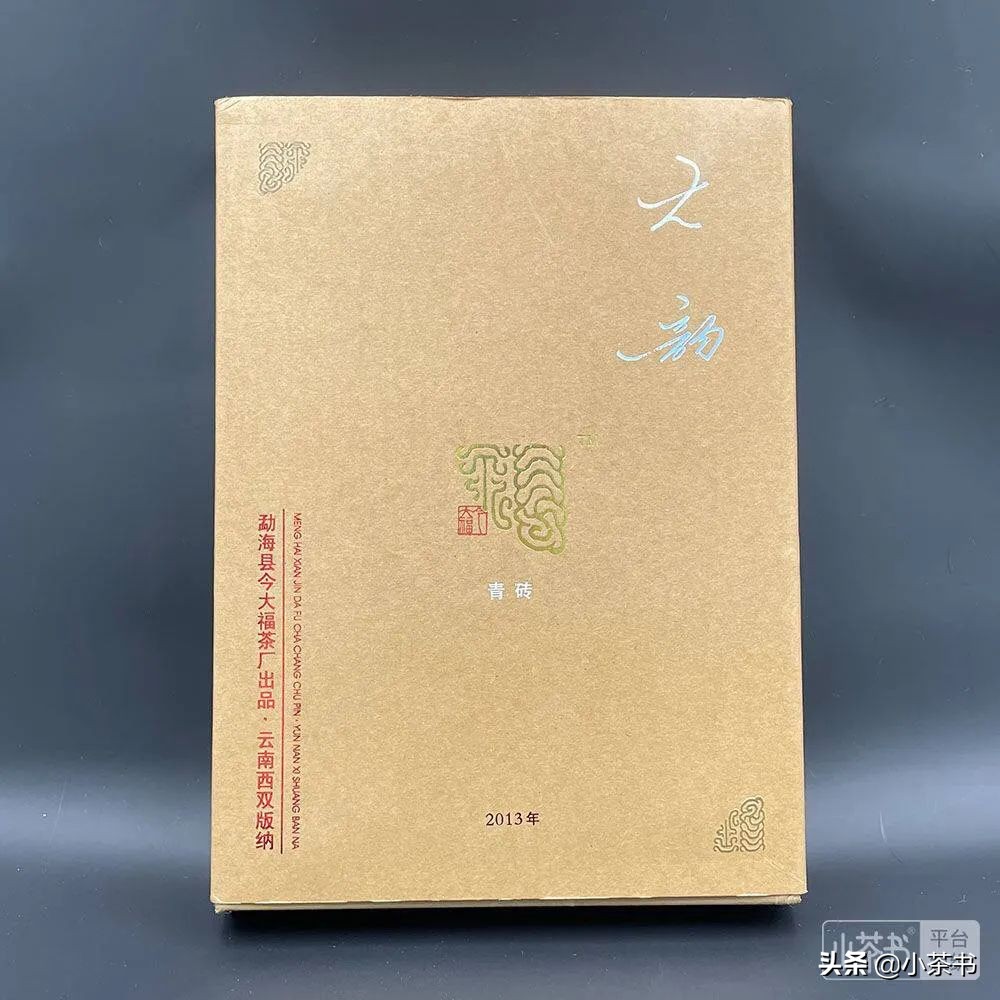 茶书拍卖,小茶书拍卖