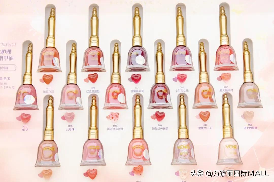 万家丽国际广场美妆直播,万家丽美妆团购