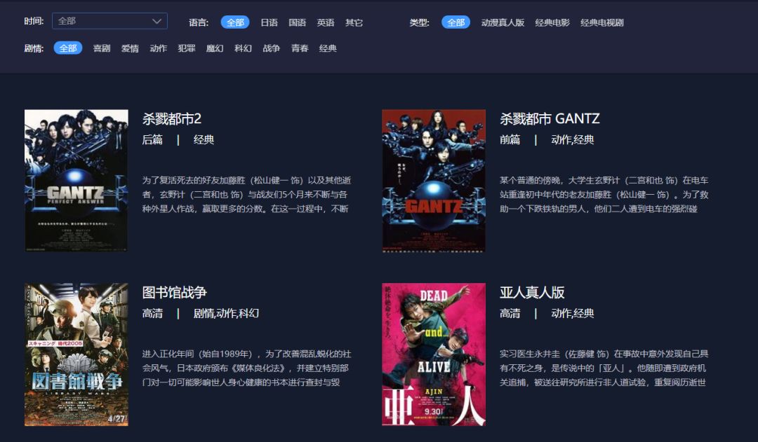 免费动漫追番网站可下载,免费看动漫追番神器