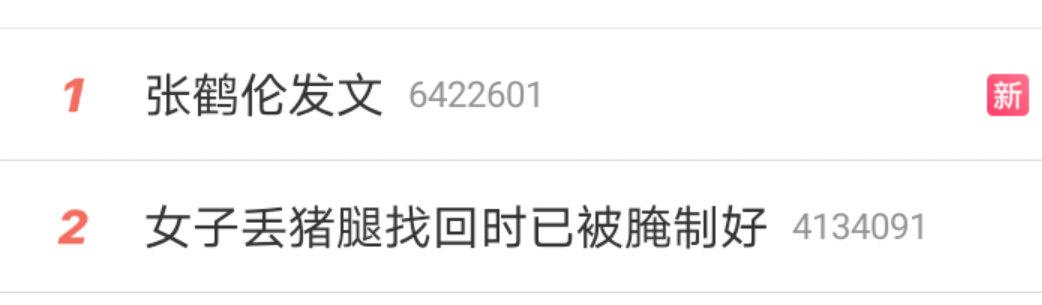 德云社相声春晚郭德纲采访,德云社天津卫视春晚郭德纲生日