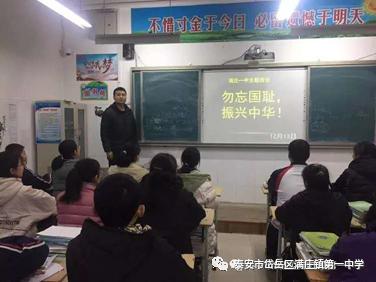 传承国学经典创建文明校园,营造校园育人文化