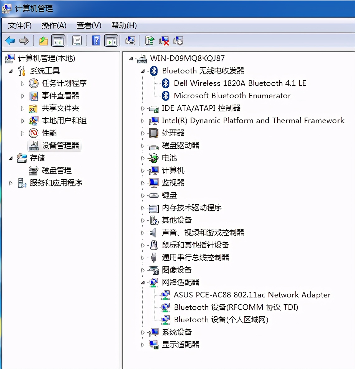 巧改驱动文件5G新网卡Win7两开花