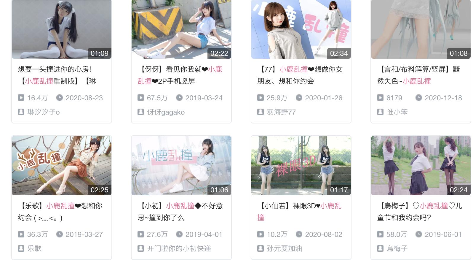 b站宅舞2019,b站宅舞活动