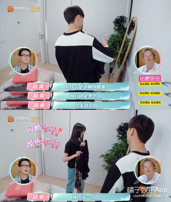 郑爽转卖闲置的小号被扒，原价20000手表只卖888，妥妥宝藏店主啊