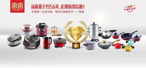 正品双喜电器,正品双喜68年老国货