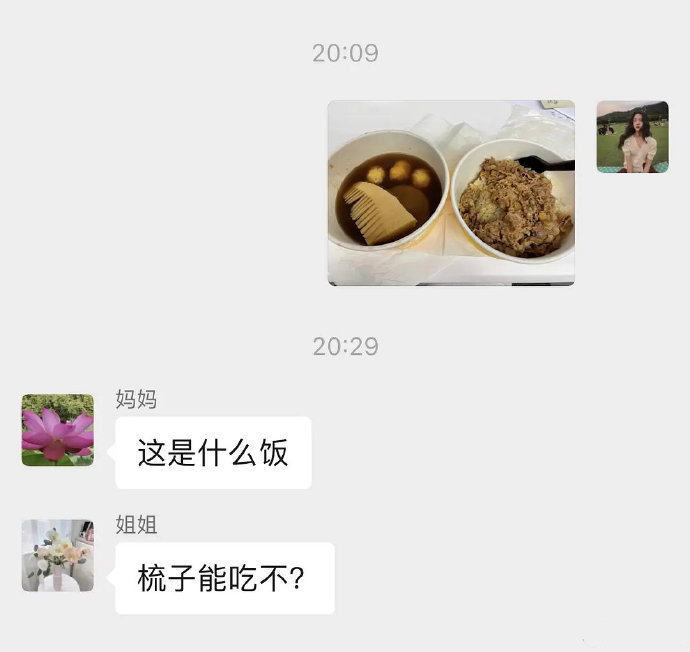搞笑段子：骑上我心爱的小乌龟