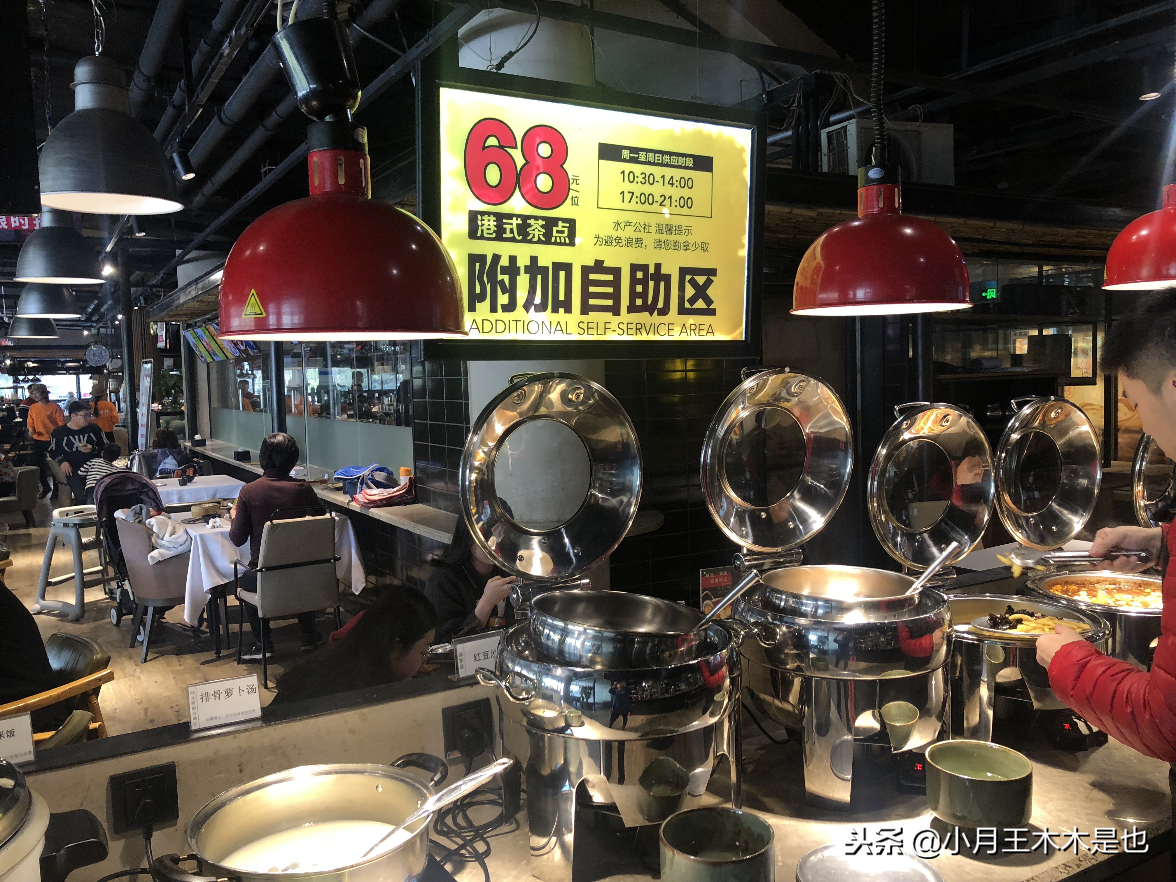 豪生粤式点心自助,半米田粤式点心广州