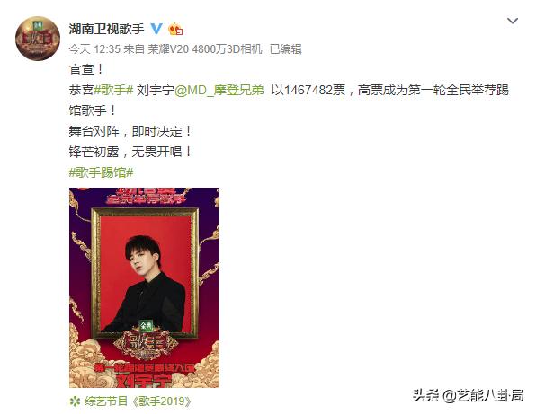 歌手官宣的歌曲,歌手官宣歌曲