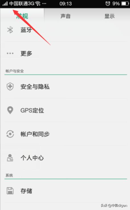 怎样查看本机手机号,苹果手机显示sim卡故障是怎么回事