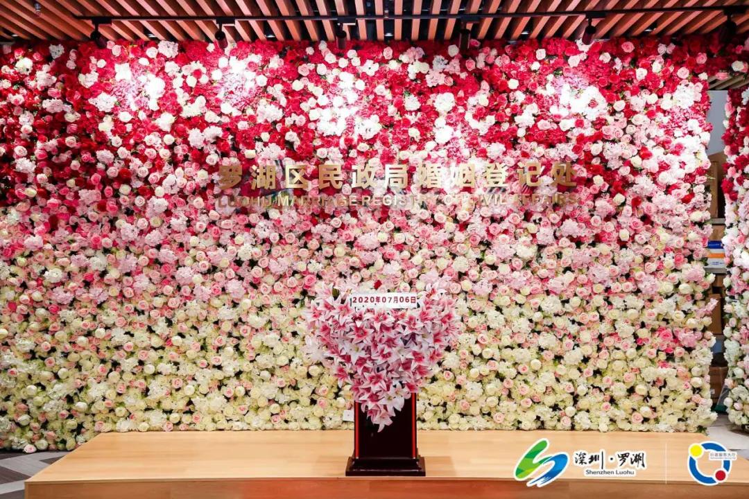 玫瑰花海里领结婚证！罗湖区婚姻登记处新址的设计有点甜！