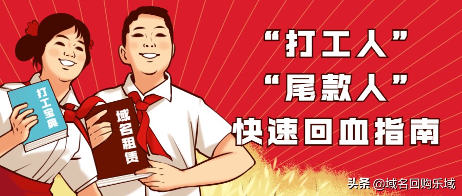 域名租赁哪个平台好,域名租赁哪个平台最好