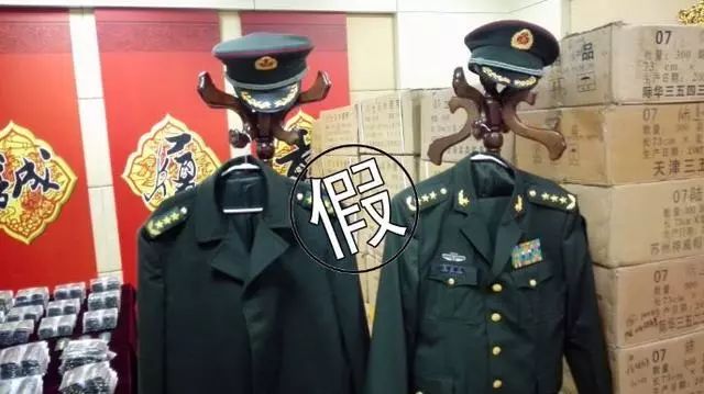 假军人骗婚,冒充军人骗婚案