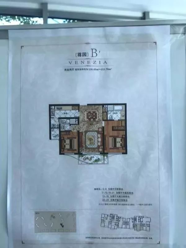 一个项目前期没有宣传可以买不,项目卖不动要怎么破局